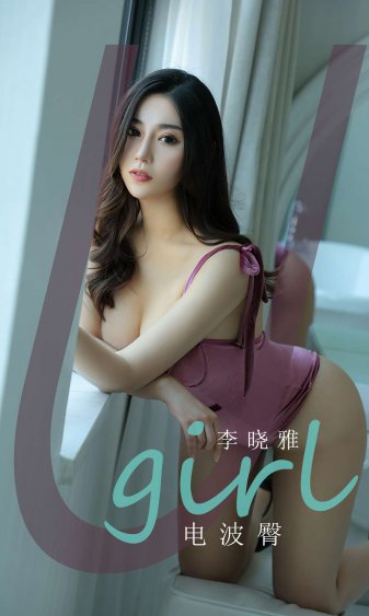 明月照我心 电视剧